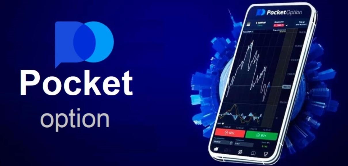 Pocket Option Your Gateway to Online Trading Pocket Option Your Gateway to Online Trading