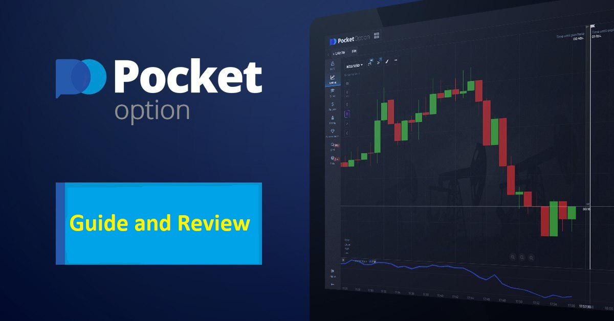 The Ultimate Guide to Platform Pocket Option Trade with Confidence The Ultimate Guide to Platform Pocket Option Trade with Confidence