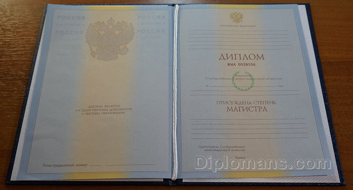 Дипломы в Артёме Как и где их получить