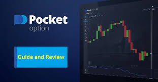 Discovering the World of Trading with Pocket Option RU