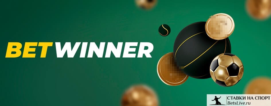 betwinner Comprehensive Guide to Betting, Casino Games and Andar Bahar betwinner Comprehensive Guide to Betting, Casino Games and Andar Bahar