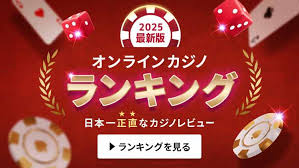 新規 オンラインカジノ 新しいゲーム体験を楽しむ